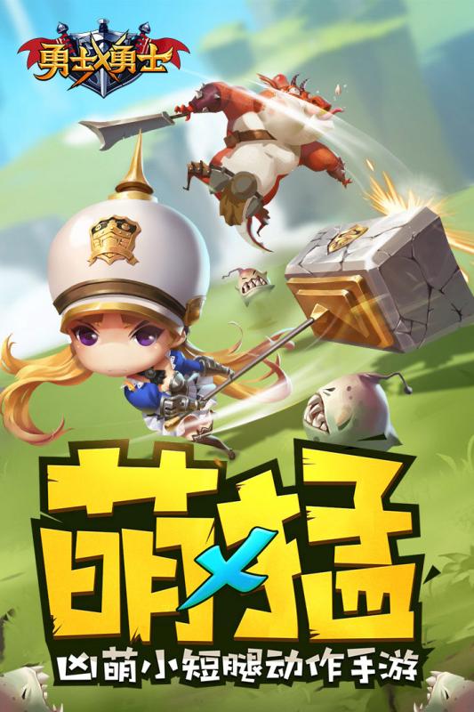 勇士x勇士网易手游 v1.2.43 安卓版3