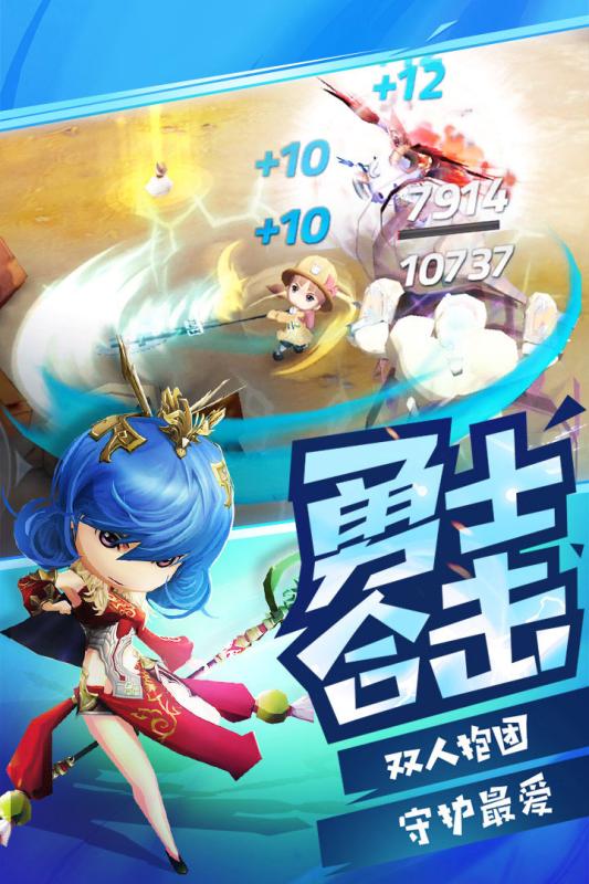 勇士x勇士手游 v1.2.43 安卓版0