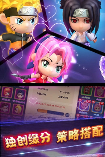 火影世界果盘版