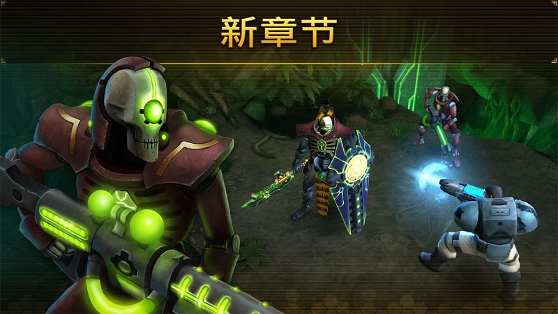 战锤40K太空狼直装修改版 v1.2.6 安卓版0