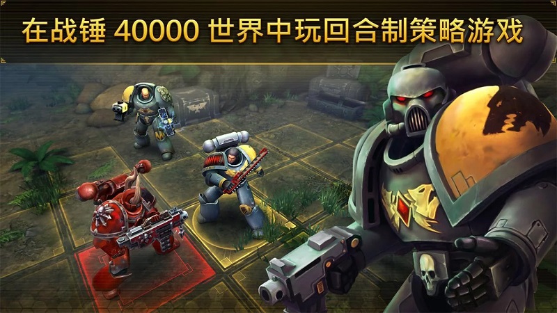 战锤40K太空狼直装修改版 v1.2.6 安卓版1