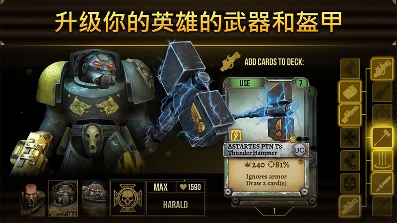 战锤40K太空狼修改版