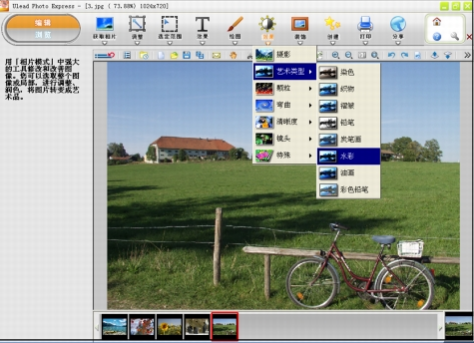 我形我速6简体中文版(含序列号) 0