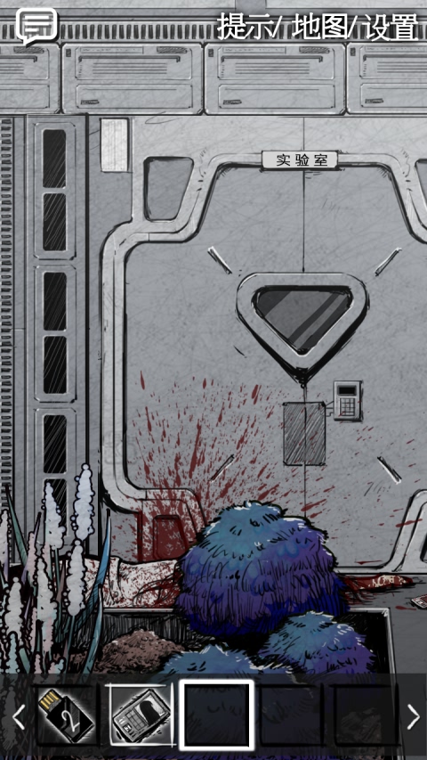 狂怒精神异常手机版 v1.12.20 安卓版0