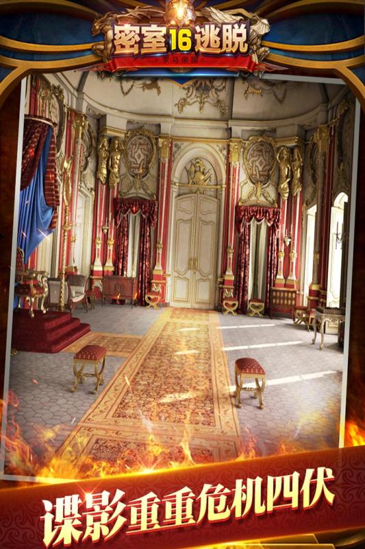 密室逃脱16神殿遗迹修改版下载