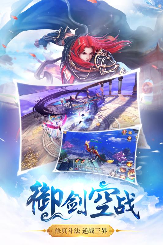 全民仙逆手游安锋版