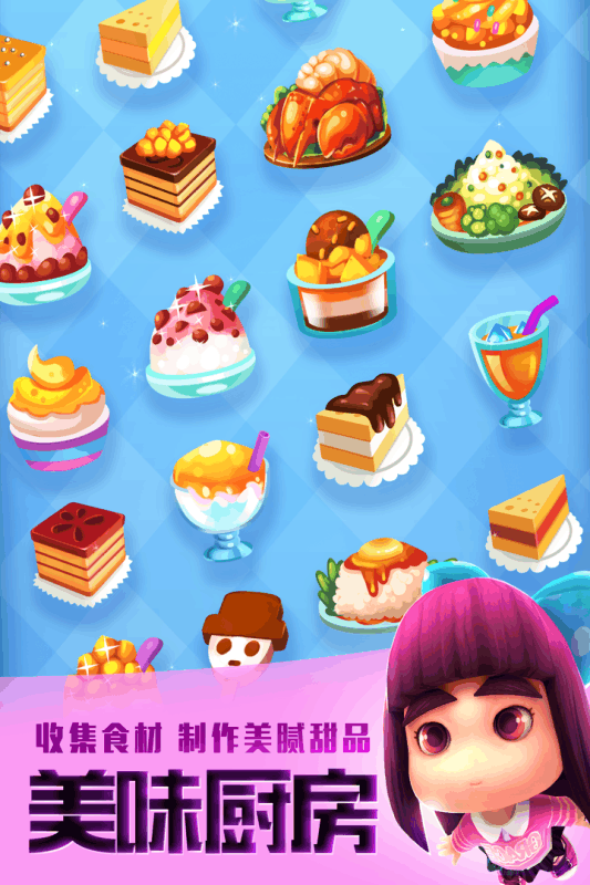 爸爸去哪儿全明星内购修改版 v1.1.0 安卓版3