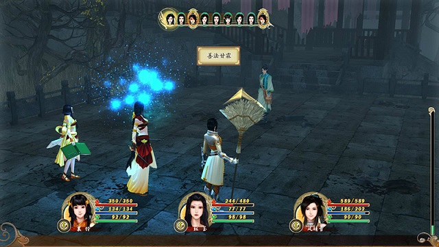 古剑奇谭修改补丁1.71 最新免费版0