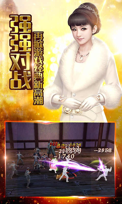 还魂门手游 v1.0.0.1 安卓版1