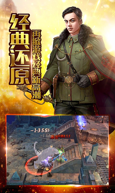 还魂门手游 v1.0.0.1 安卓版2