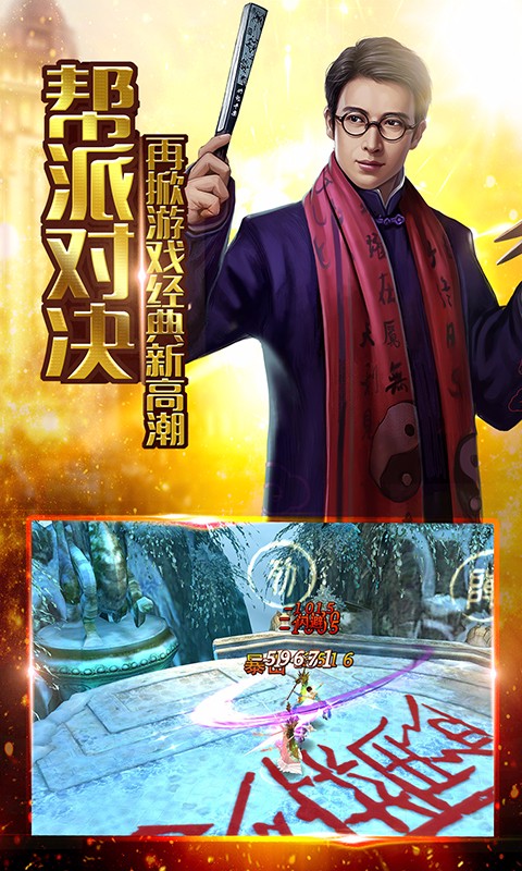 还魂门手游 v1.0.0.1 安卓版4