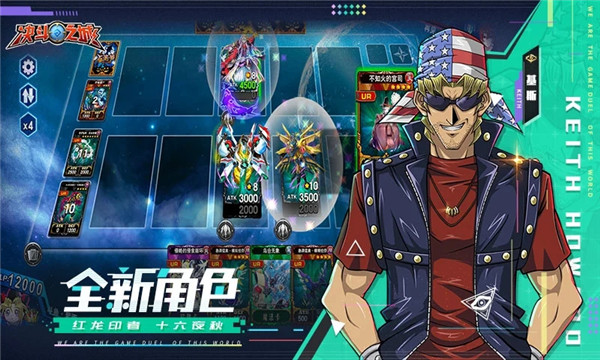 百度游戏决斗之城 v1.3.7 安卓版1