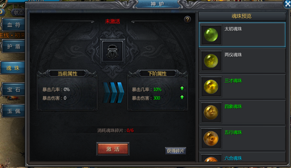 王者传奇百度版