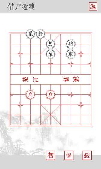 兵者修改版下载