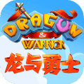 龙与勇士百度游戏