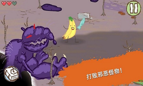 画个火柴人2修改版