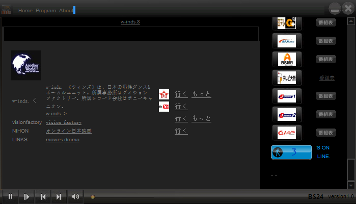 bs24日本网络电视软件 v1.0.0 最新版1
