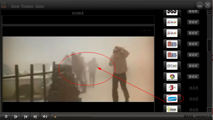 bs24日本网络电视软件 v1.0.0 最新版2