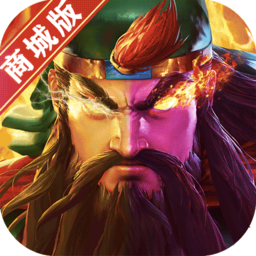 青龙偃月刀加速版手游