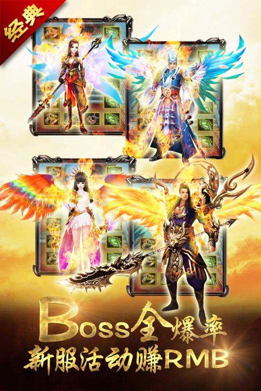 青龙偃月刀加速版下载