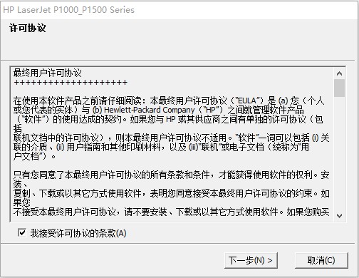 惠普hp1007打印机驱动 官方最新版 2