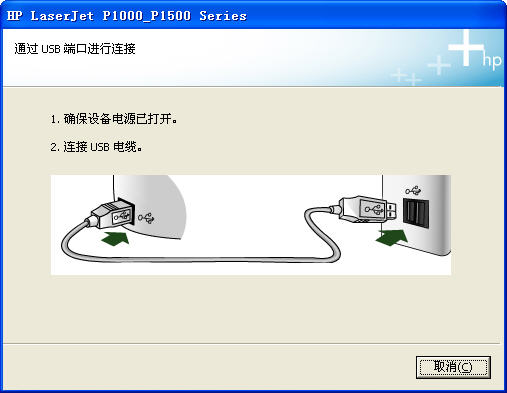 惠普hp1007打印机驱动 惠普hp1007打印机驱动