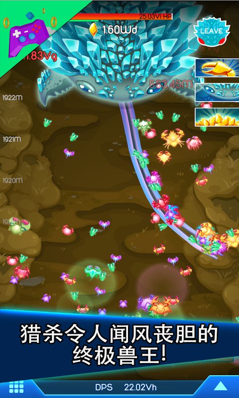 猛蟹战争内购修改版 v3.42.0 安卓无限珍珠版0