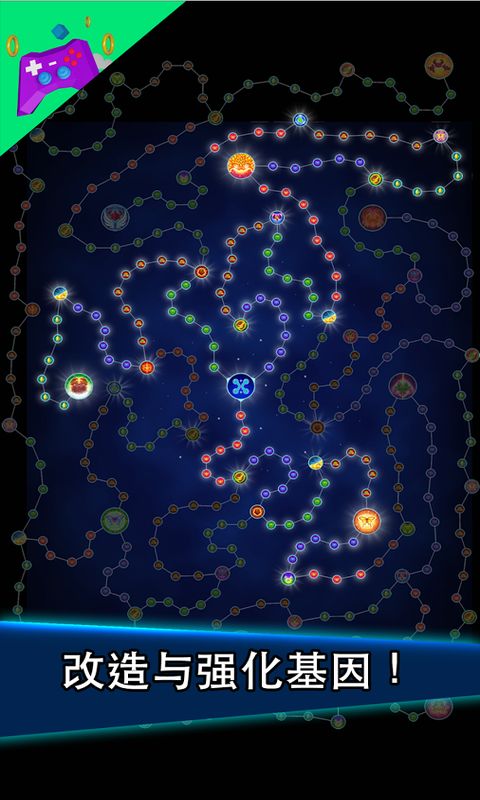 猛蟹战争修改版