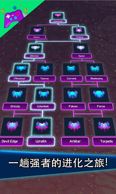 猛蟹战争内购修改版 v3.42.0 安卓无限珍珠版1