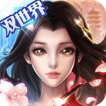 微微一笑很倾城手游加速版