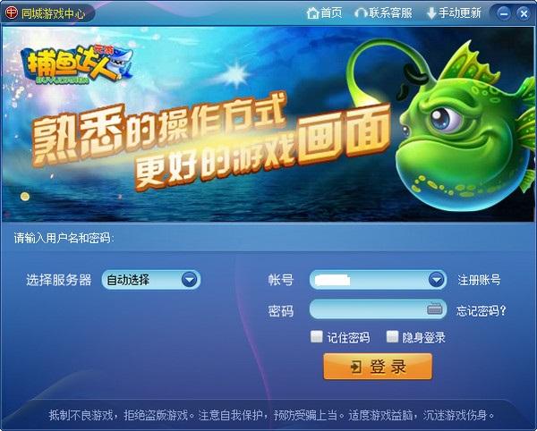 溧阳同城游戏大厅 溧阳同城游戏大厅