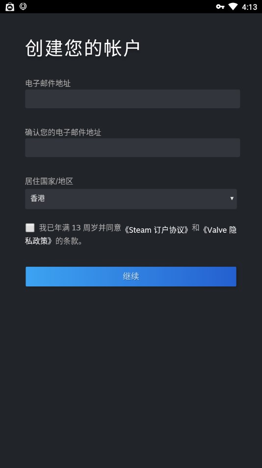 Steam移动版 v2.3.13 安卓官方版2