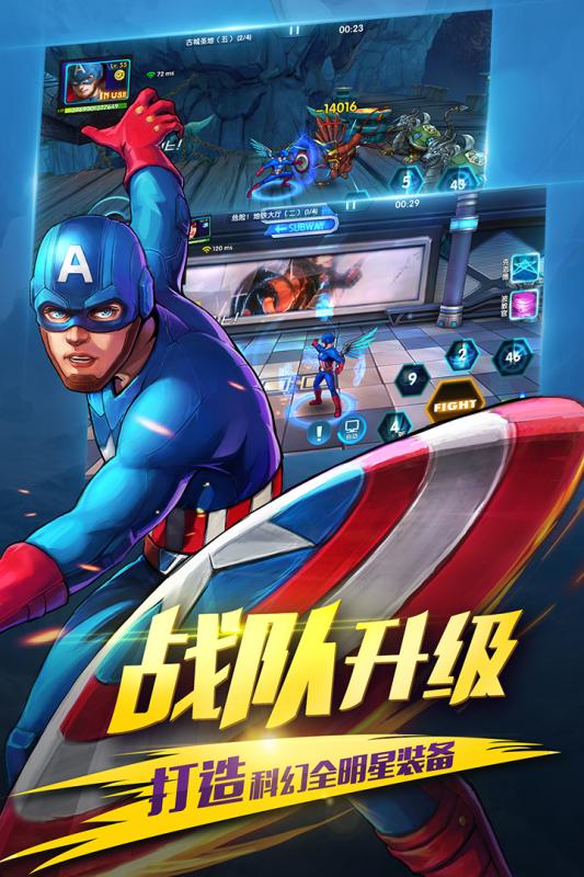 漫画英雄3d iphone版