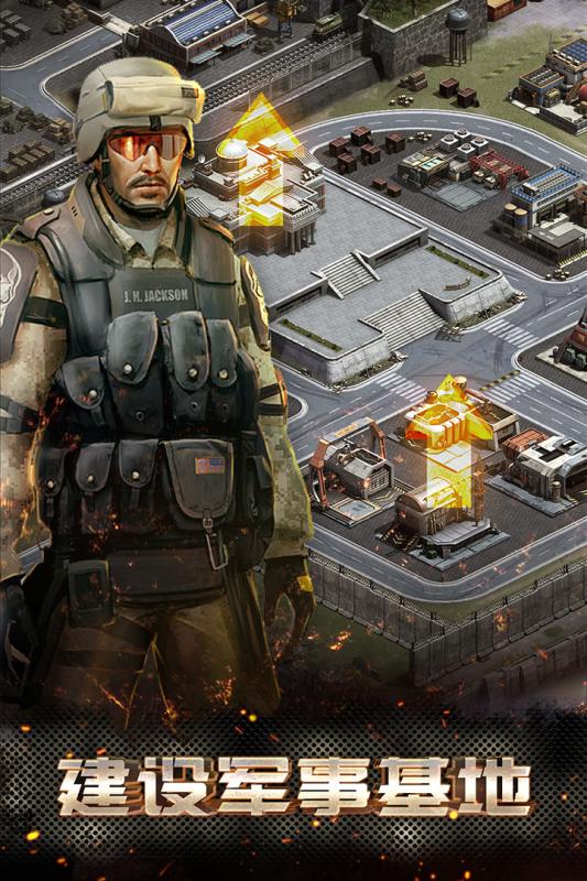 装甲突袭九游游戏 v1.3.24 安卓版1