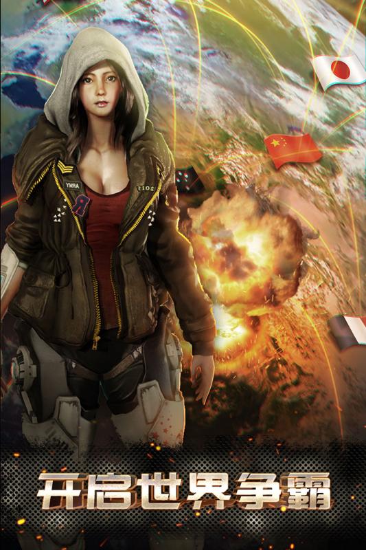 装甲突袭九游游戏 v1.3.24 安卓版4