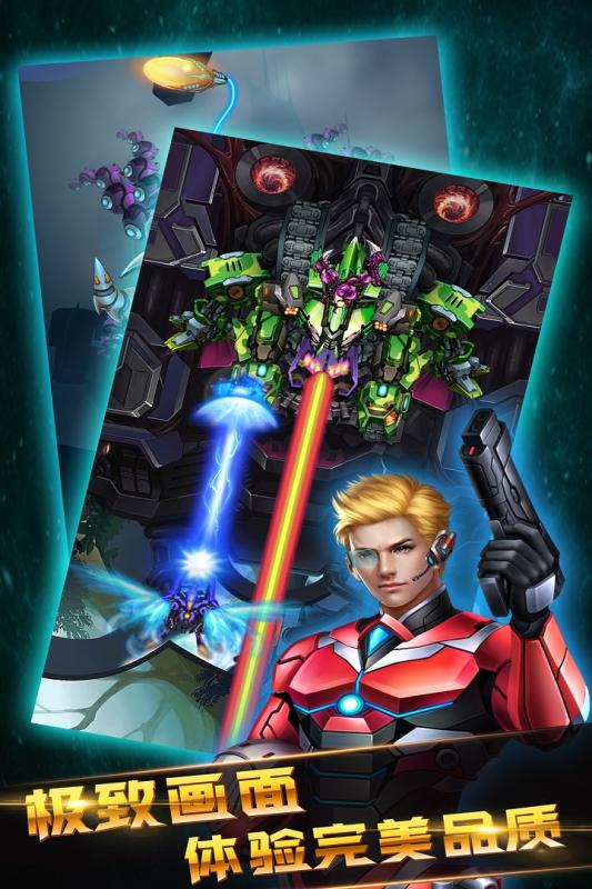 雷神战记游戏 v1.0 安卓版1