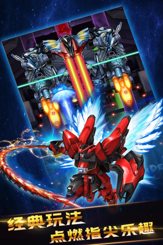 雷神战记游戏 v1.0 安卓版0