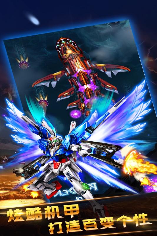 雷神战记游戏 v1.0 安卓版2