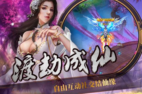 兰陵王妃九游版