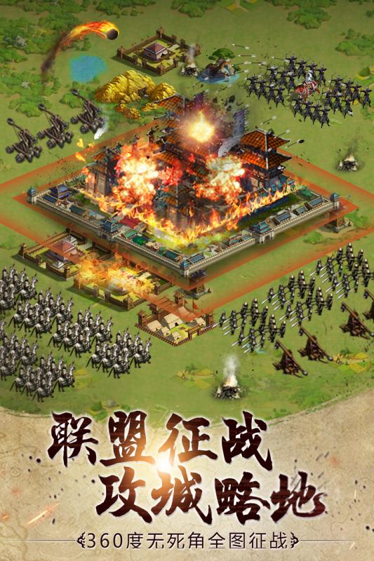 胡莱三国2九游手机客户端 v2.5.6 安卓版0