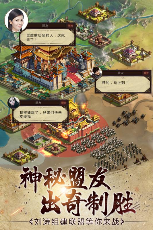 胡莱三国2九游手机客户端 v2.5.6 安卓版1