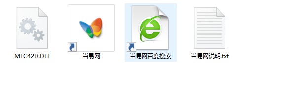 mfc42d.dll 32位 mfc42d.dll 32位