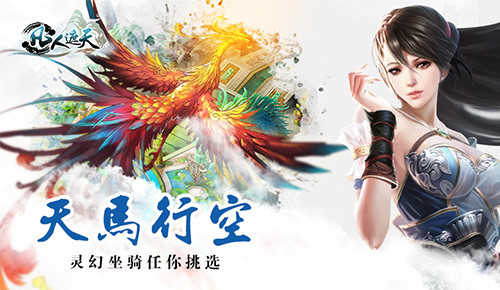 凡人遮天果盘版