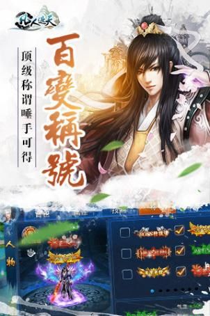 凡人遮天果盘版