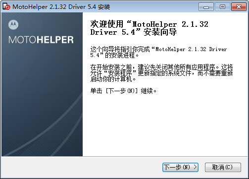 摩托罗拉mb525驱动 摩托罗拉mb525驱动