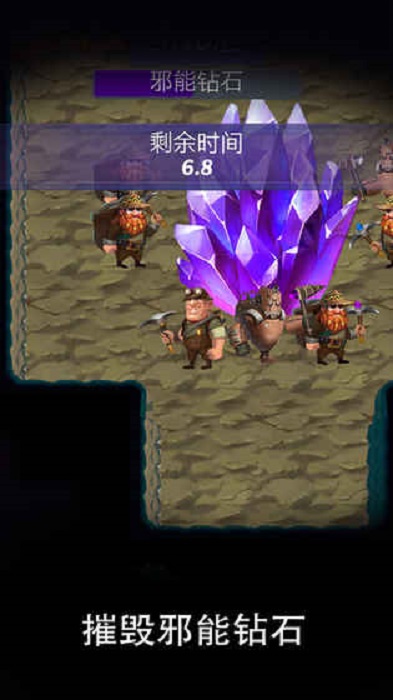 挖矿传说无限钻石版 v2.36 安卓版2