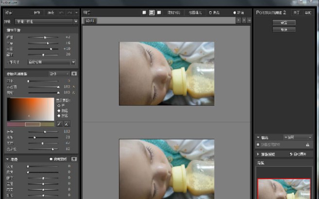 portraiture.8bf(PS磨皮滤镜) 32位/64位0