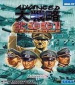 大战略2001中文版