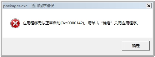 package.exe “package.exe”