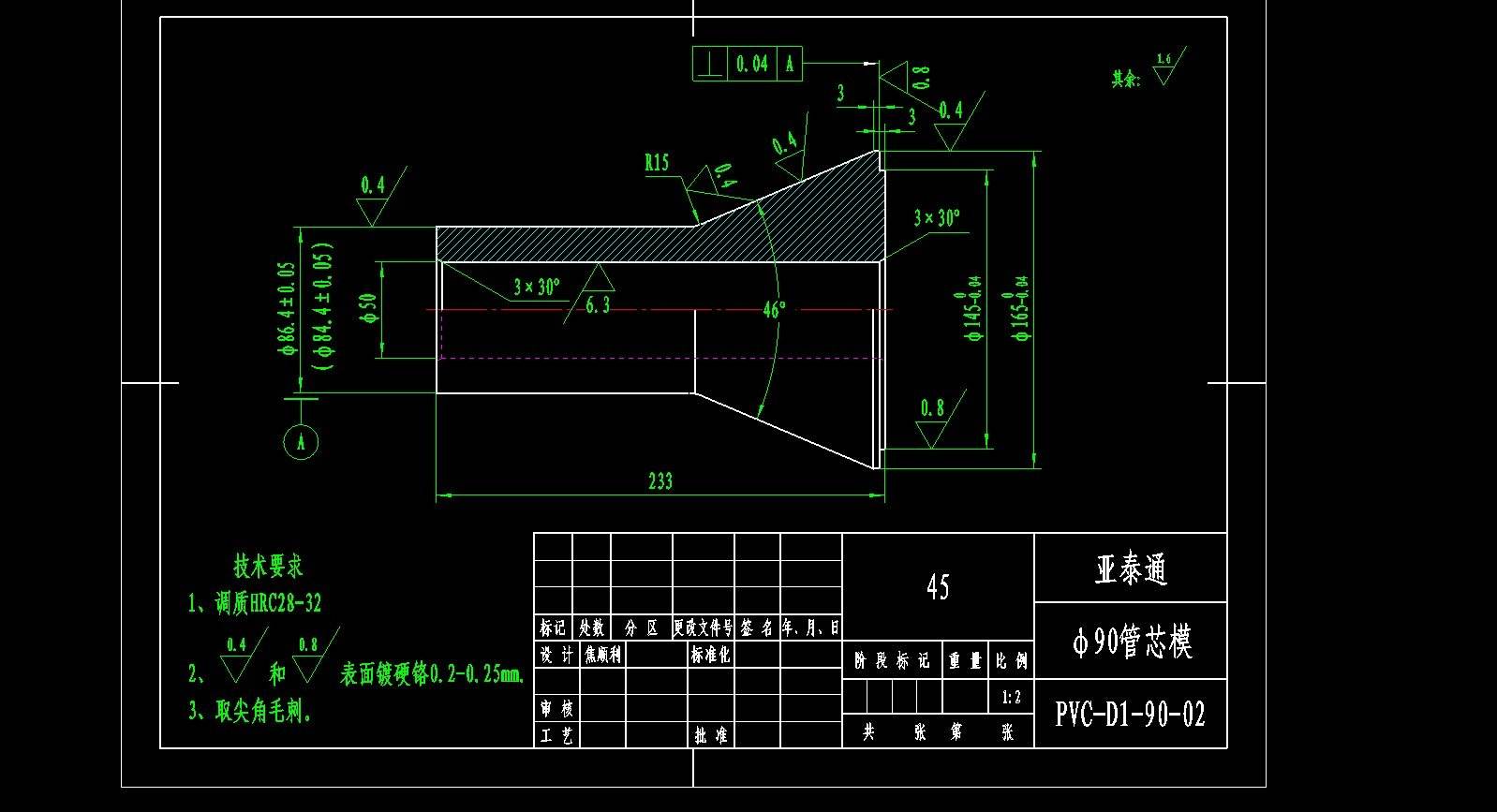CAXA电子图板文件浏览器 v2017 官方最新版0